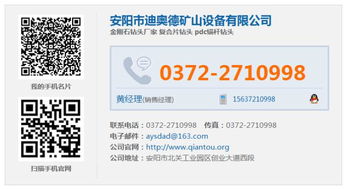 迪奧德 取芯鉆頭的扣型 河南取芯鉆頭