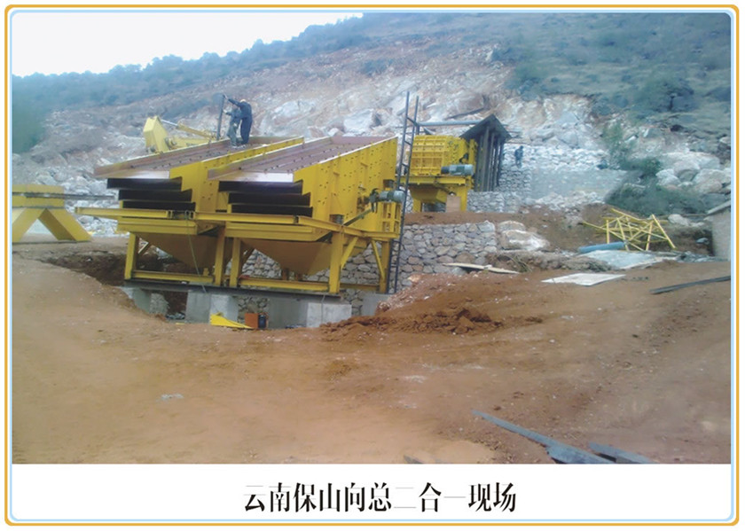 云南中天礦山機械設備制造,云南昆明鵝卵石、玄武巖、花崗巖、石灰巖鄂式破碎機,反擊式破碎機,二合一破碎機,制砂機,給料機,石料生產線,制砂生產線-新產品展示案例-圖片中心