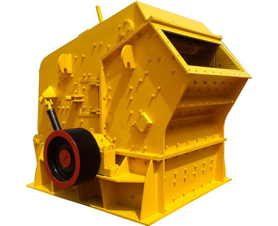 反擊式破碎機多少錢 合肥美嵐礦山機械設備 合肥反擊式破碎機