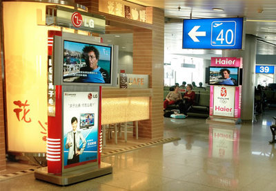 工廠直接供應(yīng)42寸機場專賣店使用液晶廣告機詳細情況---廣告器材頻道---影像傳輸---中國廣告人網(wǎng)站