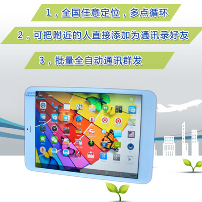 微信營銷系統(tǒng)搜索定位軟件-廈門微行天下網(wǎng)絡(luò)科技提供微信營銷系統(tǒng)搜索定位軟件的相關(guān)介紹、產(chǎn)品、服務(wù)、圖片、價格微信產(chǎn)品,微營銷相關(guān)業(yè)務(wù),微信招呼機(jī),微信廣告機(jī),微信路由器,微信打印機(jī)、微信營銷相關(guān)業(yè)務(wù),微信招呼機(jī),微信廣告機(jī),微信路由器,微信打印機(jī)。、