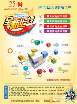 承接名片、傳單、菜單、條幅、網(wǎng)站建設(shè),網(wǎng)絡(luò)宣傳等廣告業(yè)務(wù)!