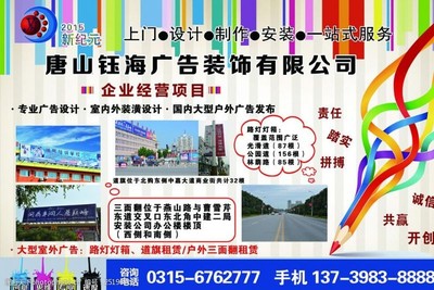 策劃單頁圖片素材 計(jì)算機(jī)圖文設(shè)計(jì)的核心要素與技巧