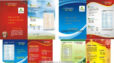 中國郵政計算機(jī)圖文設(shè)計 傳統(tǒng)與創(chuàng)新的融合