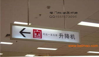 福建廈門標(biāo)牌銘牌制作與廣告標(biāo)示牌專業(yè)服務(wù)